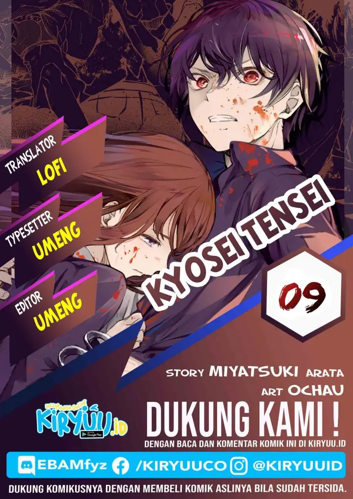 image-komik-kyosei-tensei-chapter-9-0/28