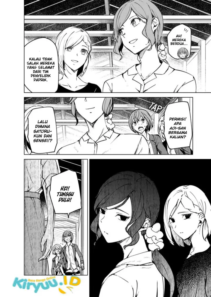 image-komik-kyosei-tensei-chapter-9-13/28