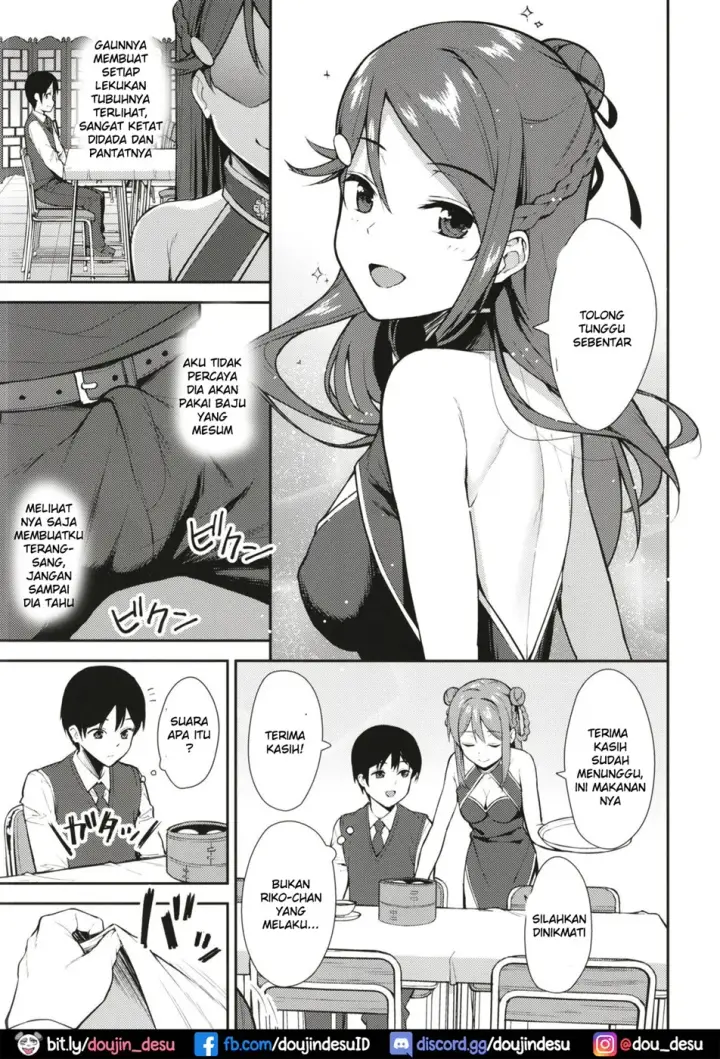 image-komik-kyou-kara-hajimaru-chapter-03-4/33