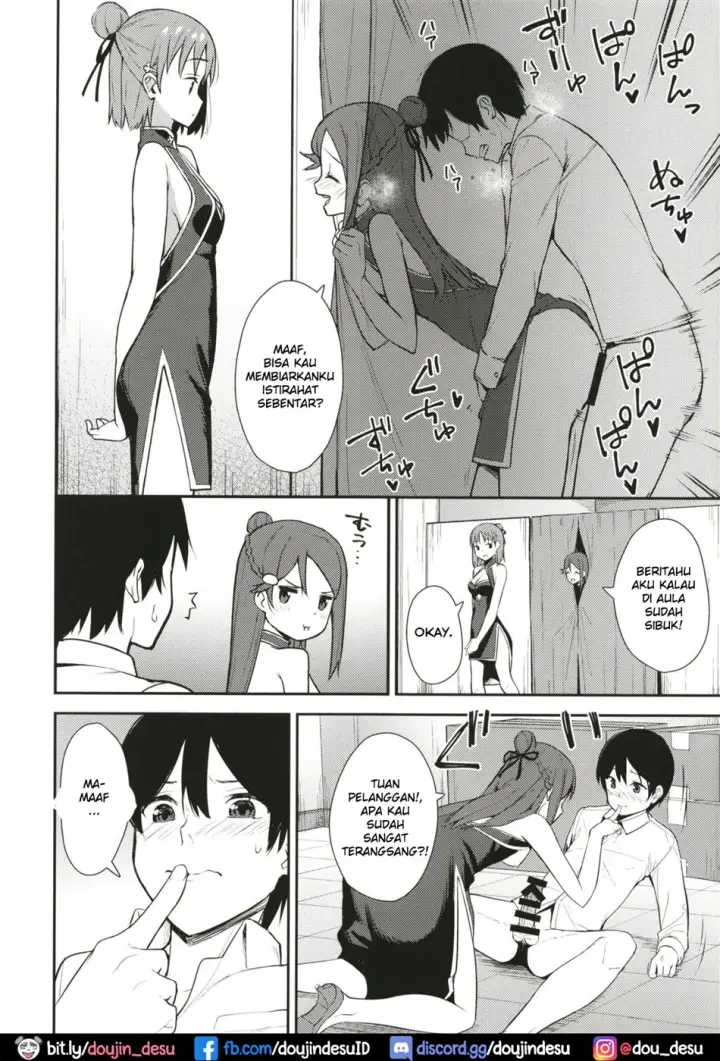 image-komik-kyou-kara-hajimaru-chapter-03-23/33