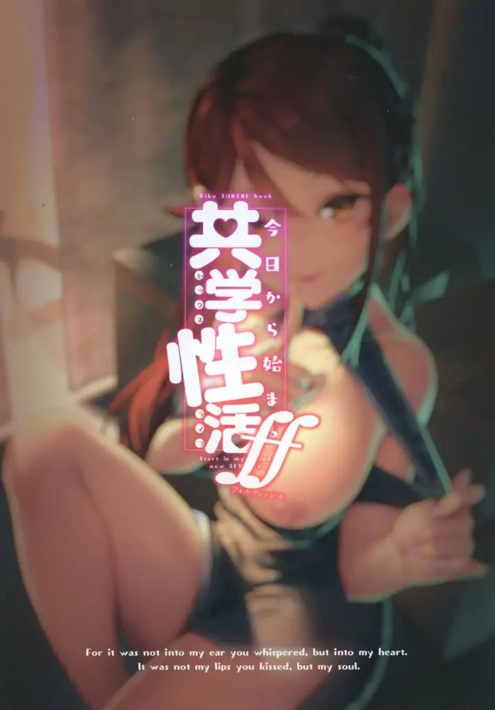 image-komik-kyou-kara-hajimaru-chapter-03-31/33