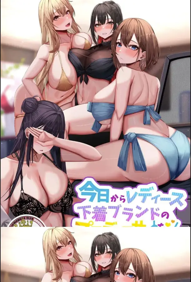image-komik-kyou-kara-ladies-shitagi-brand-chapter-02-0/50