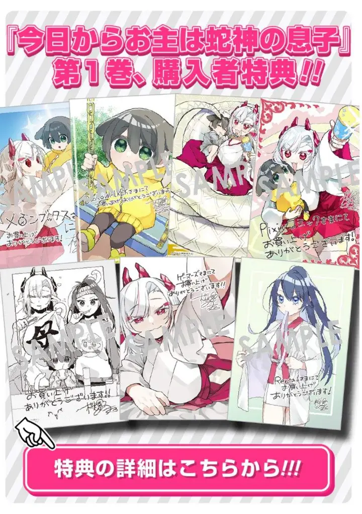 image-komik-kyou-kara-onushi-wa-warawa-no-musuko-chapter-18-1/9