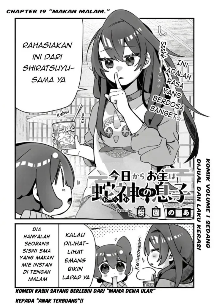 image-komik-kyou-kara-onushi-wa-warawa-no-musuko-chapter-19-1/7