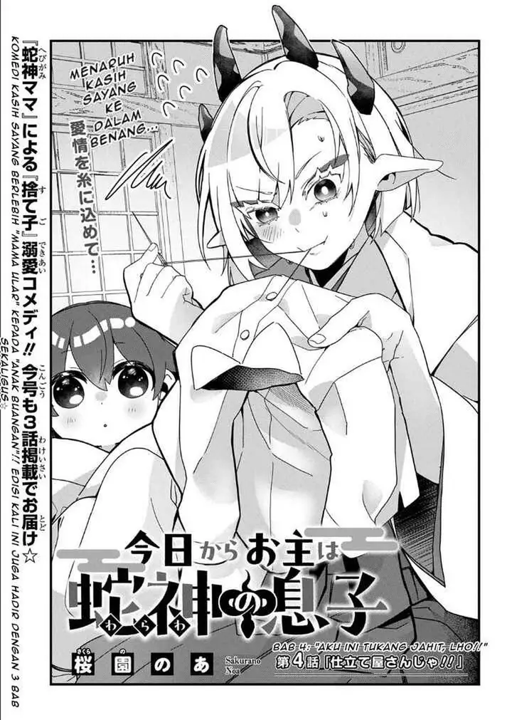 image-komik-kyou-kara-onushi-wa-warawa-no-musuko-chapter-4-3/9