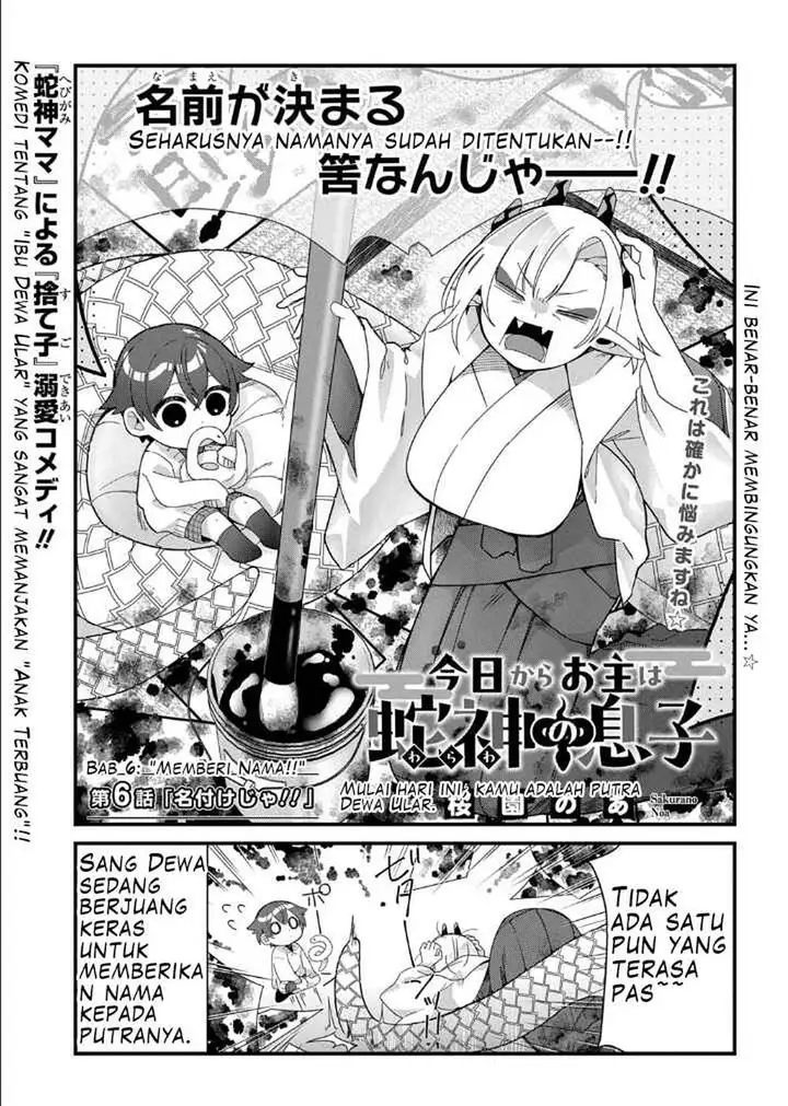 image-komik-kyou-kara-onushi-wa-warawa-no-musuko-chapter-6-1/8