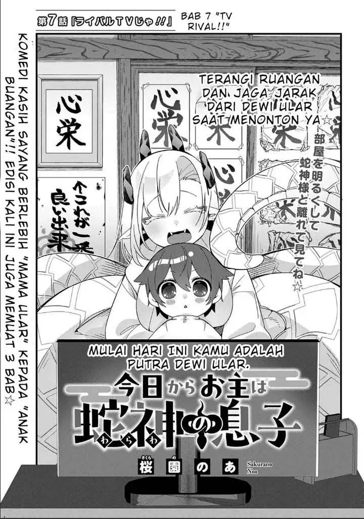 image-komik-kyou-kara-onushi-wa-warawa-no-musuko-chapter-7-2/9