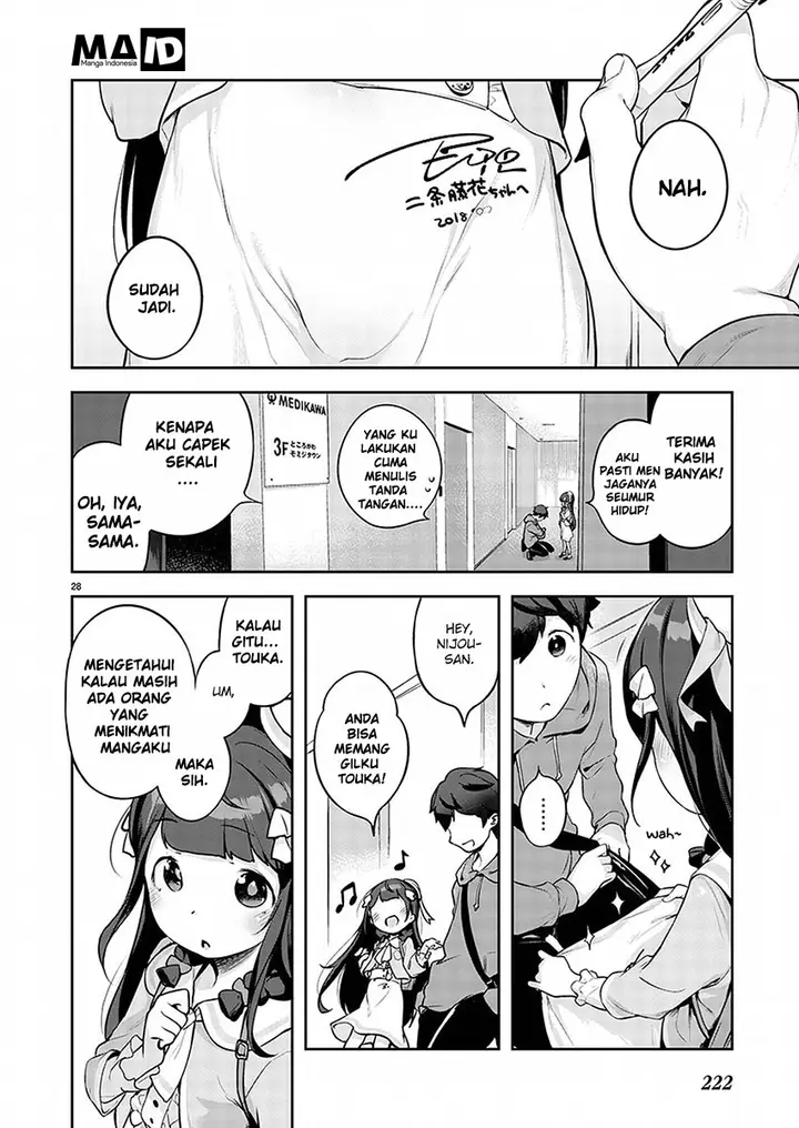 image-komik-kyou-kara-ore-wa-loli-no-himo-chapter-1-30/42