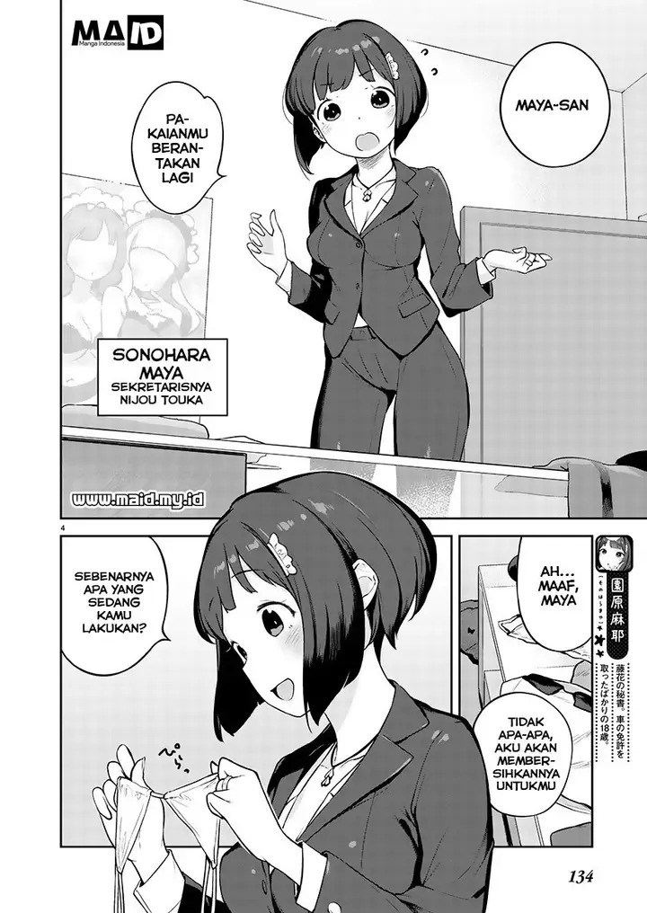 image-komik-kyou-kara-ore-wa-loli-no-himo-chapter-2-6/32