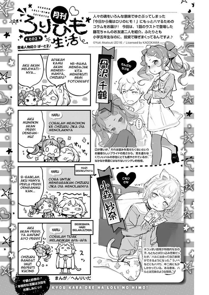 image-komik-kyou-kara-ore-wa-loli-no-himo-chapter-2-27/32