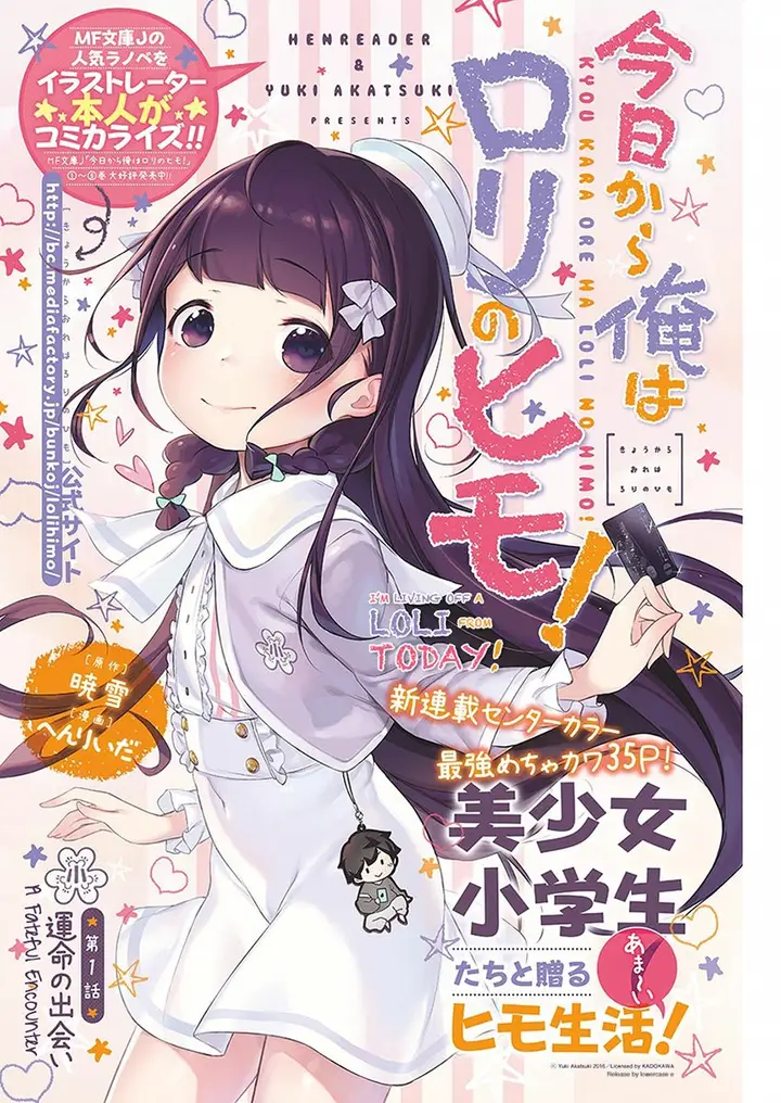 image-komik-kyou-kara-ore-wa-loli-no-himo-chapter-3-0/30