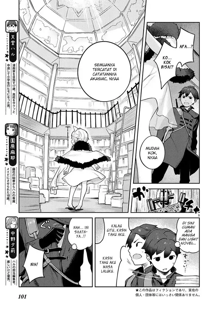 image-komik-kyou-kara-ore-wa-loli-no-himo-chapter-4-6/28