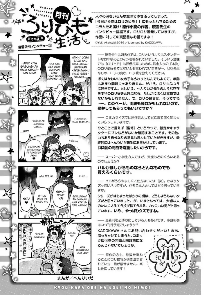 image-komik-kyou-kara-ore-wa-loli-no-himo-chapter-4-25/28