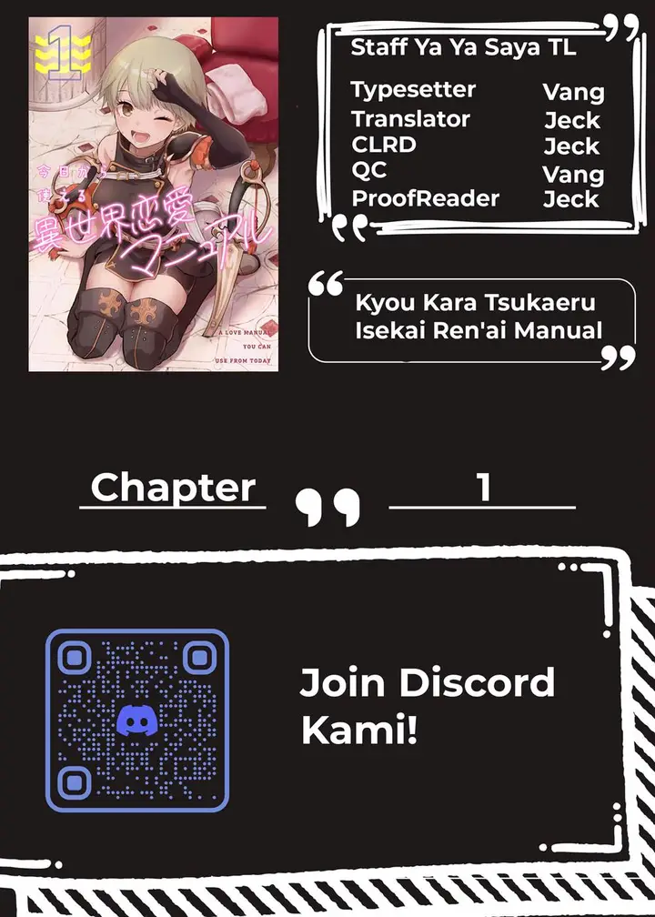 image-komik-kyou-kara-tsukaeru-isekai-renai-manual-chapter-1-0/37