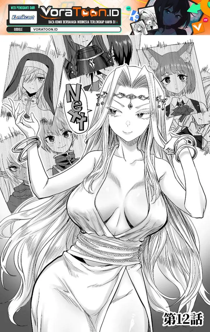 image-komik-kyou-kara-tsukaeru-isekai-renai-manual-chapter-12-0/27
