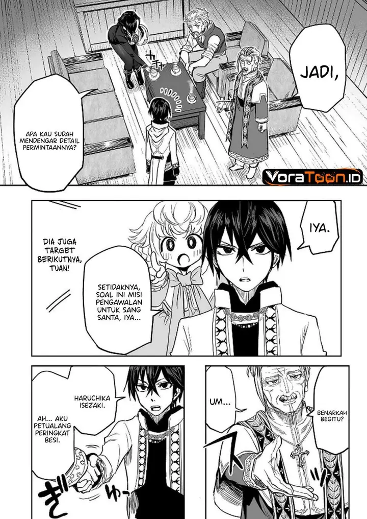 image-komik-kyou-kara-tsukaeru-isekai-renai-manual-chapter-12-1/27