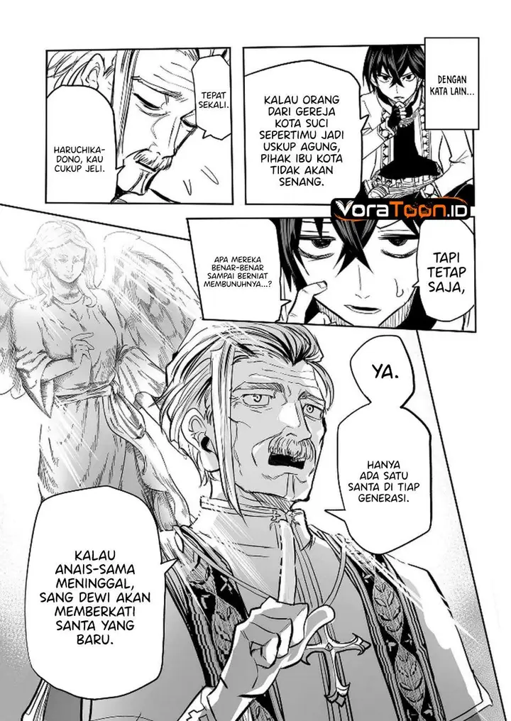 image-komik-kyou-kara-tsukaeru-isekai-renai-manual-chapter-12-5/27