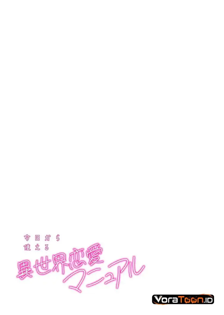 image-komik-kyou-kara-tsukaeru-isekai-renai-manual-chapter-17-28/31