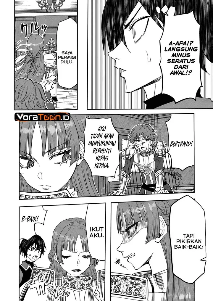 image-komik-kyou-kara-tsukaeru-isekai-renai-manual-chapter-19-25/30