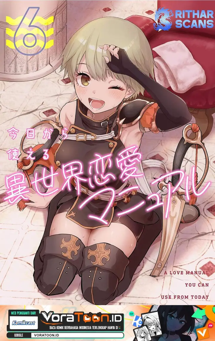 image-komik-kyou-kara-tsukaeru-isekai-renai-manual-chapter-6-0/32