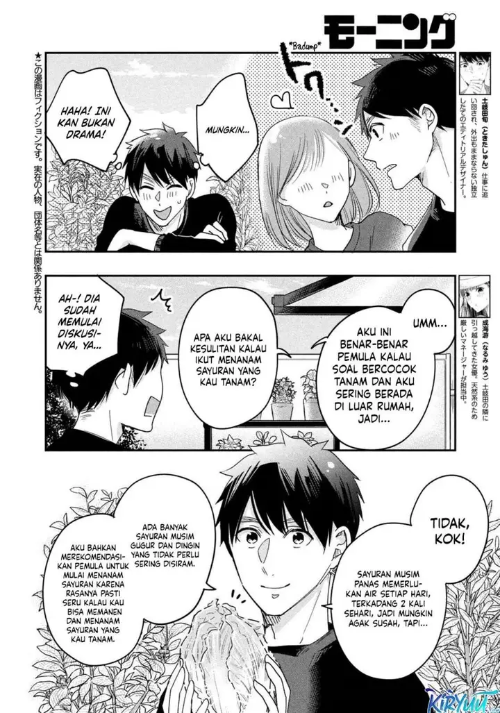 image-komik-kyou-mo-veranda-de-chapter-10-1/14