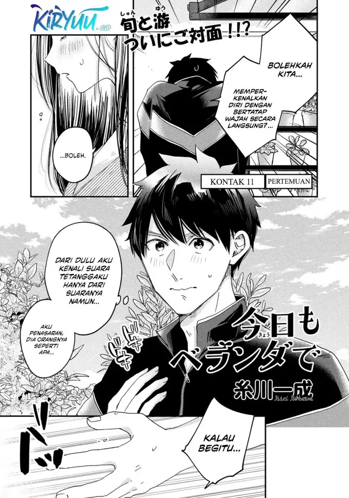 image-komik-kyou-mo-veranda-de-chapter-11-0/14
