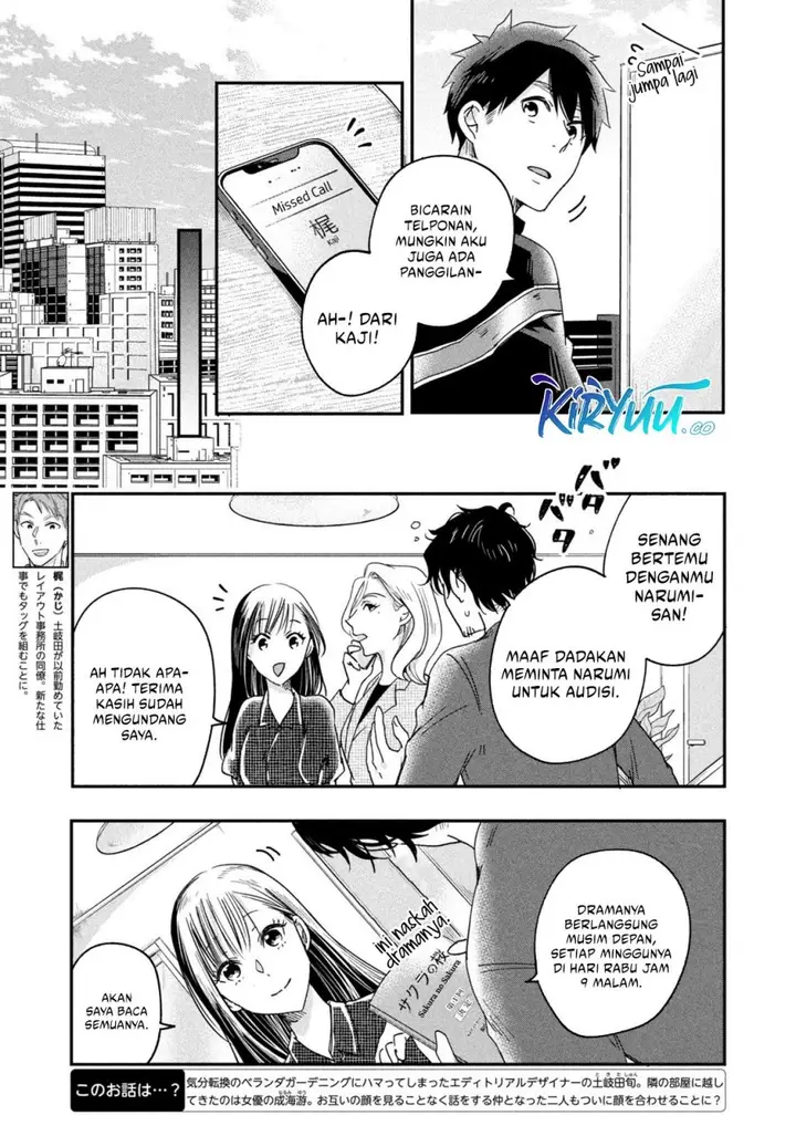 image-komik-kyou-mo-veranda-de-chapter-11-2/14