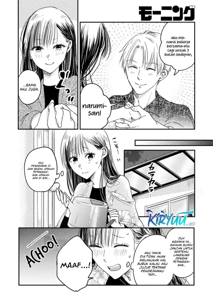 image-komik-kyou-mo-veranda-de-chapter-11-9/14