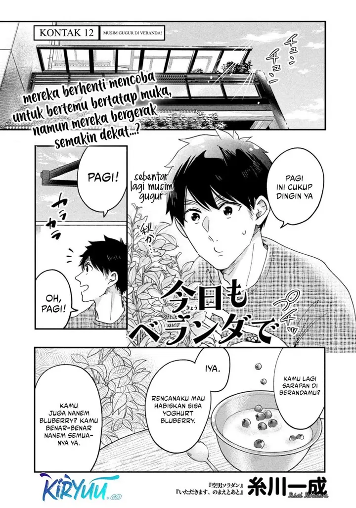 image-komik-kyou-mo-veranda-de-chapter-12-0/14