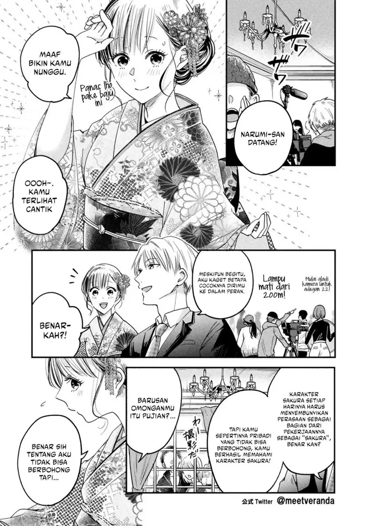 image-komik-kyou-mo-veranda-de-chapter-12-2/14