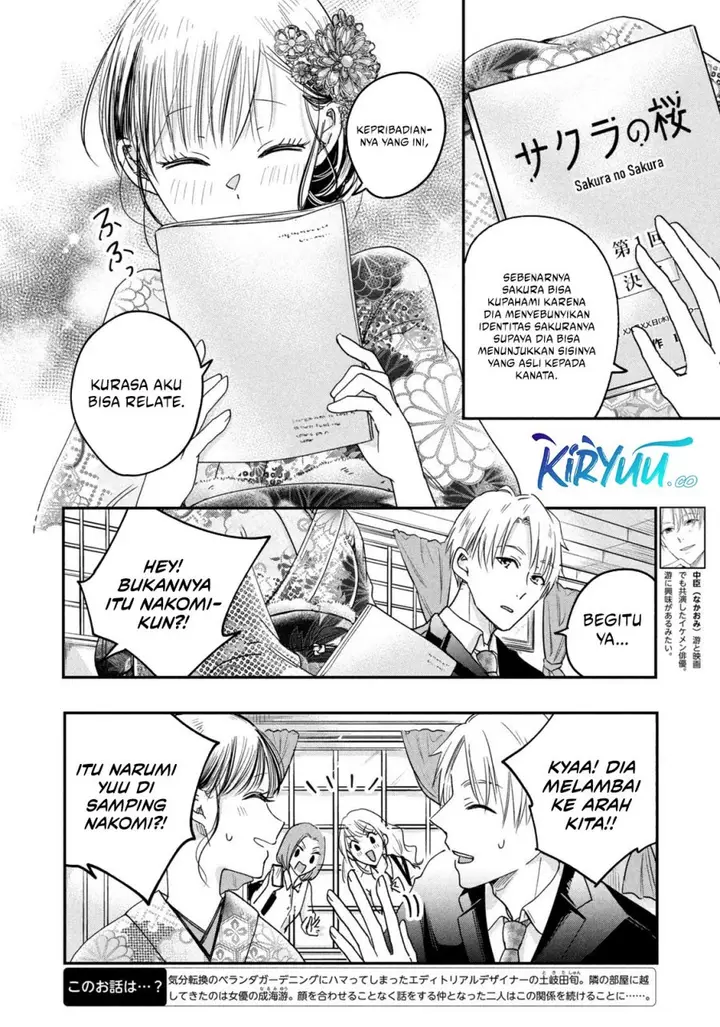 image-komik-kyou-mo-veranda-de-chapter-12-3/14
