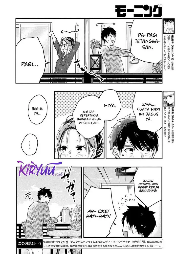 image-komik-kyou-mo-veranda-de-chapter-13-1/14