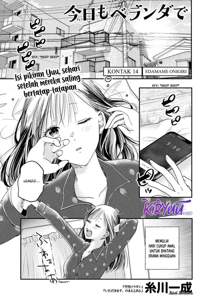 image-komik-kyou-mo-veranda-de-chapter-14-0/14