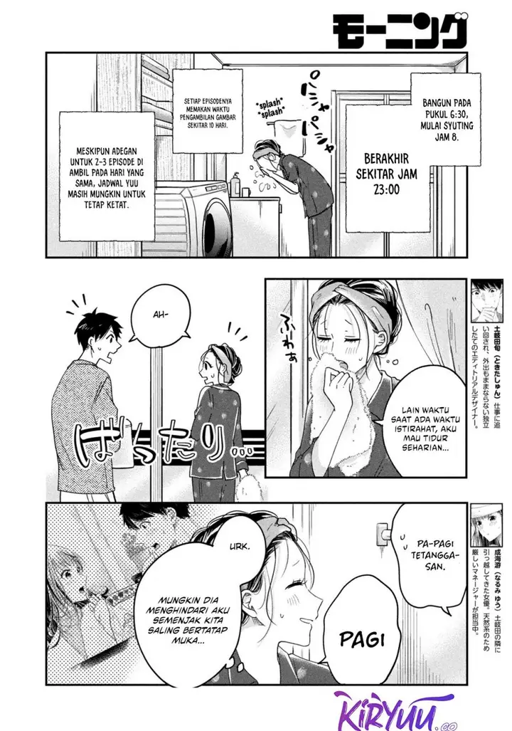 image-komik-kyou-mo-veranda-de-chapter-14-1/14