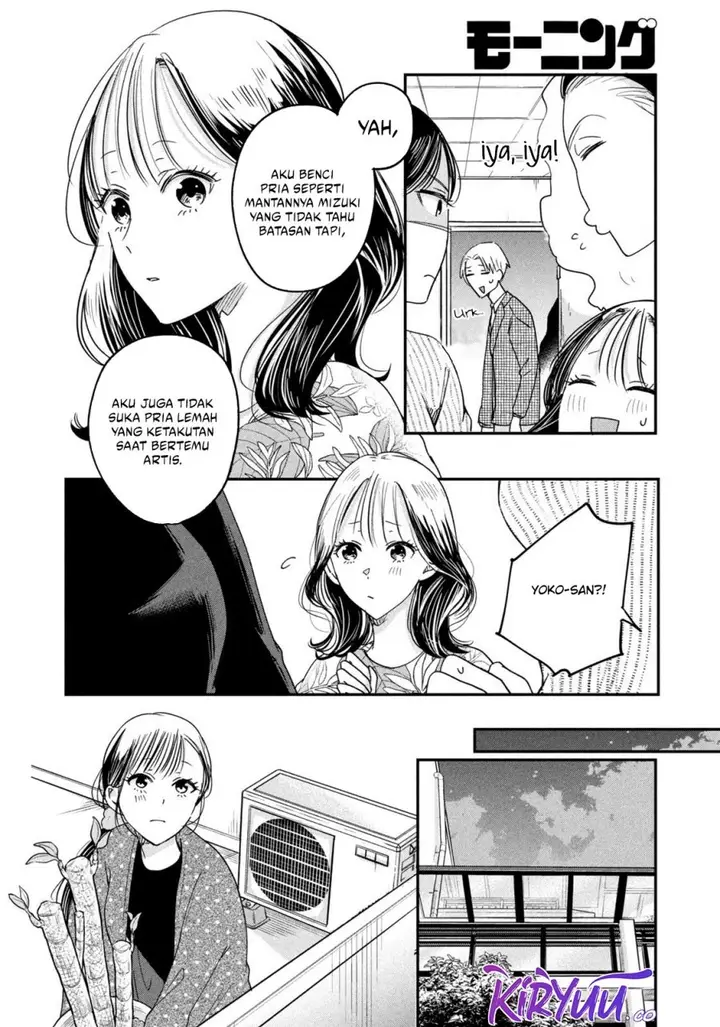 image-komik-kyou-mo-veranda-de-chapter-14-7/14