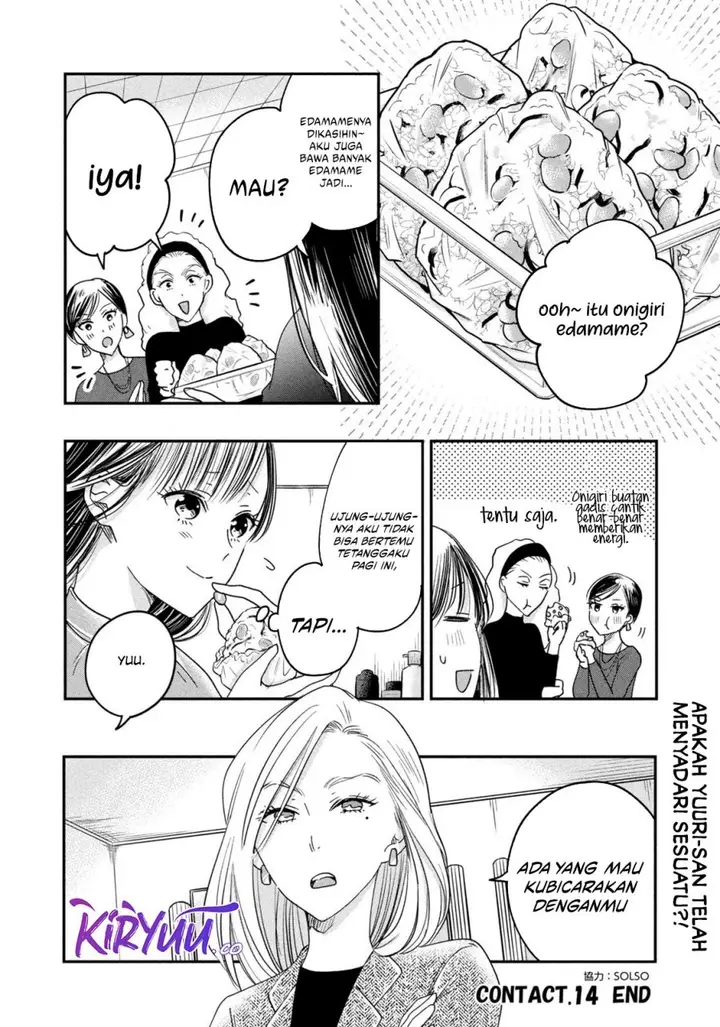 image-komik-kyou-mo-veranda-de-chapter-14-13/14
