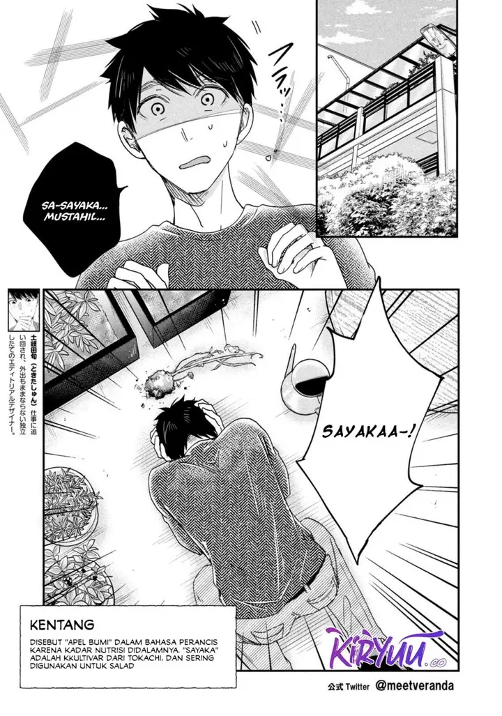 image-komik-kyou-mo-veranda-de-chapter-15-2/14