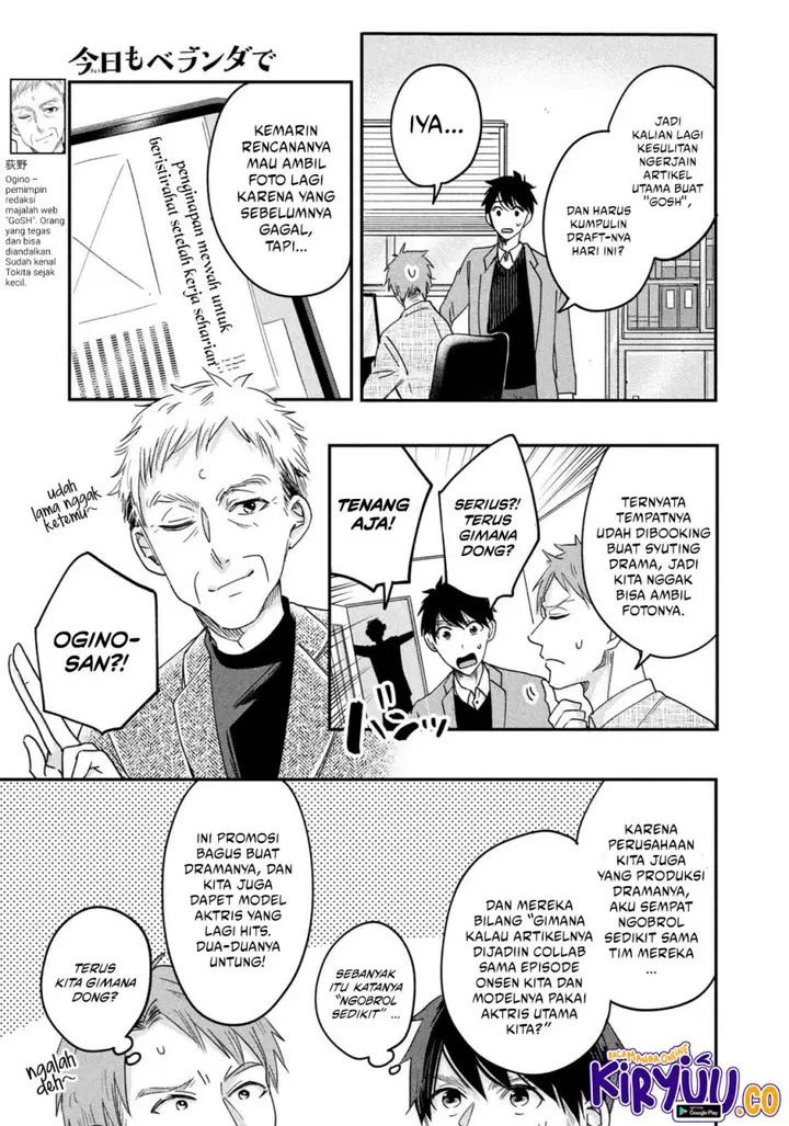 image-komik-kyou-mo-veranda-de-chapter-17-4/14