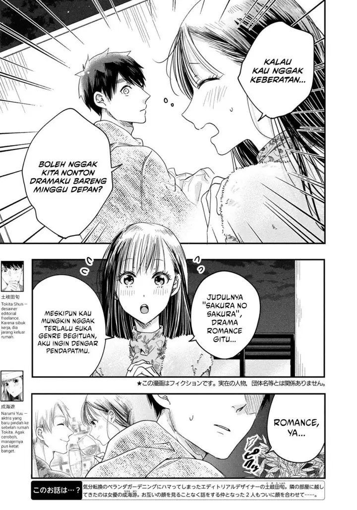 image-komik-kyou-mo-veranda-de-chapter-18-1/15