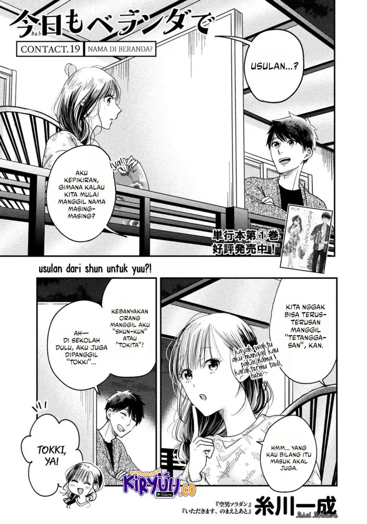 image-komik-kyou-mo-veranda-de-chapter-19-0/14