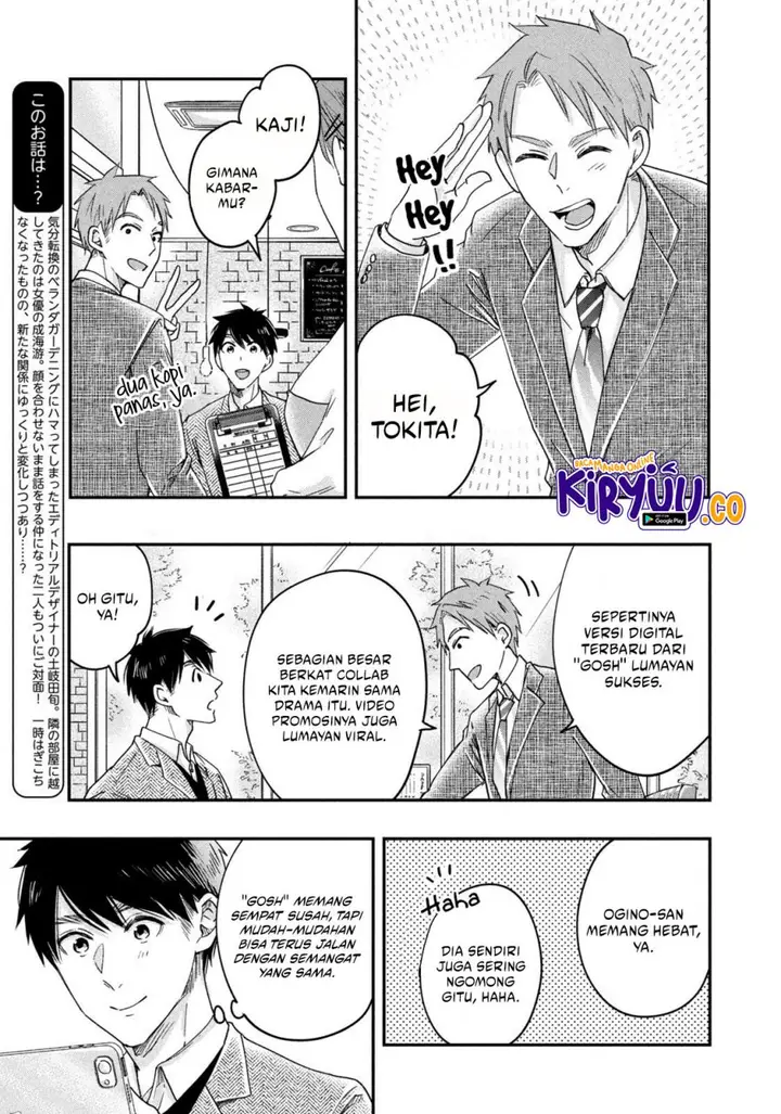 image-komik-kyou-mo-veranda-de-chapter-19-2/14
