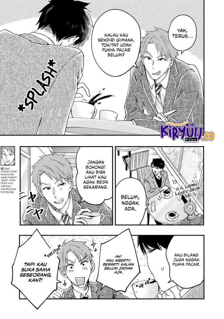 image-komik-kyou-mo-veranda-de-chapter-19-4/14