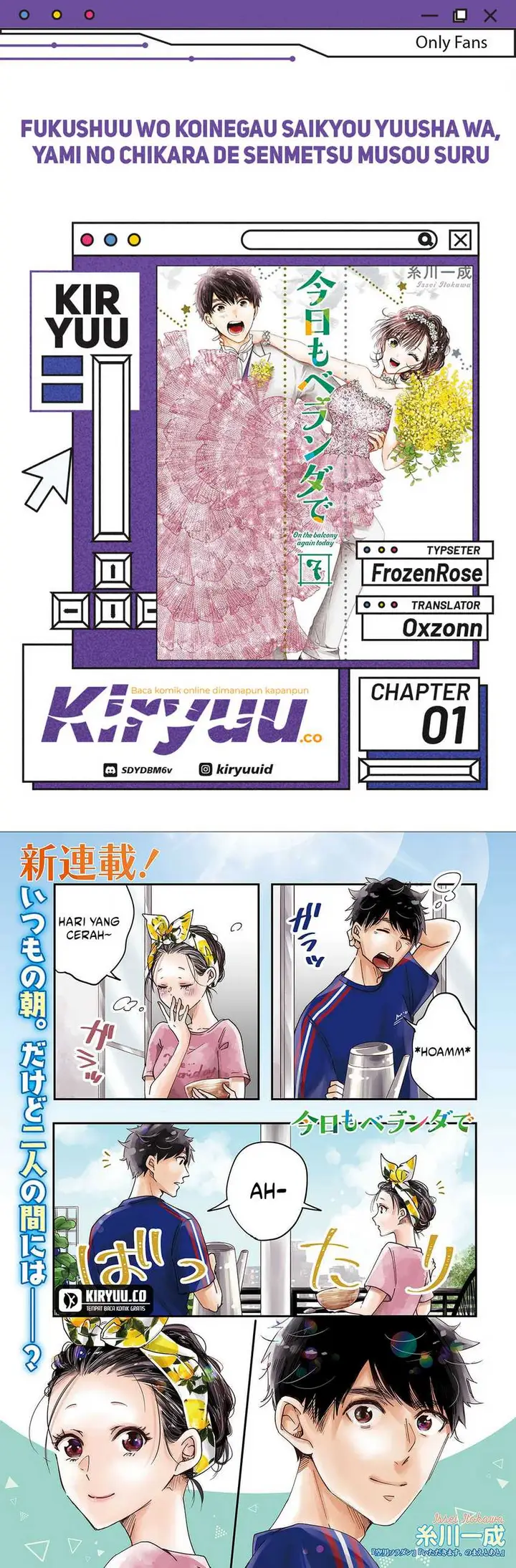 image-komik-kyou-mo-veranda-de-chapter-2-0/17