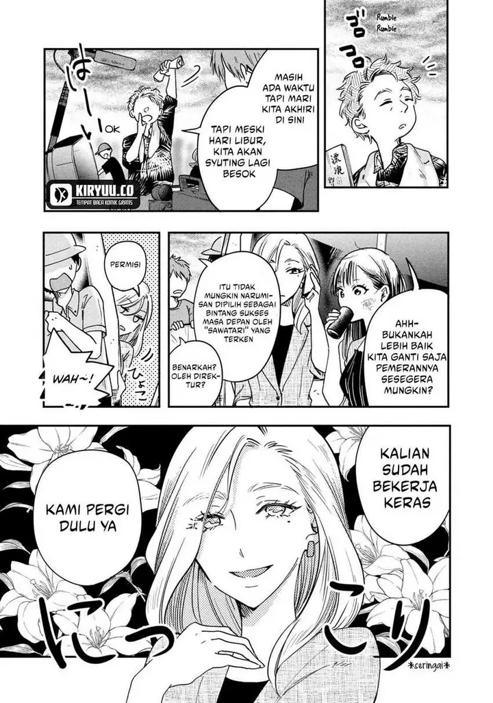 image-komik-kyou-mo-veranda-de-chapter-2-2/17