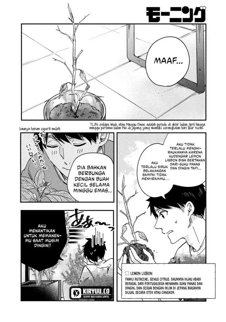 image-komik-kyou-mo-veranda-de-chapter-2-5/17