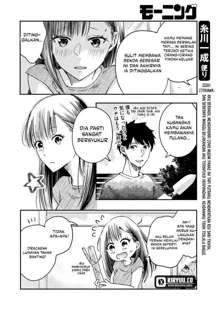 image-komik-kyou-mo-veranda-de-chapter-2-7/17
