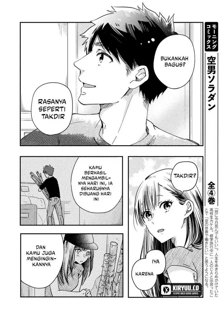 image-komik-kyou-mo-veranda-de-chapter-2-9/17
