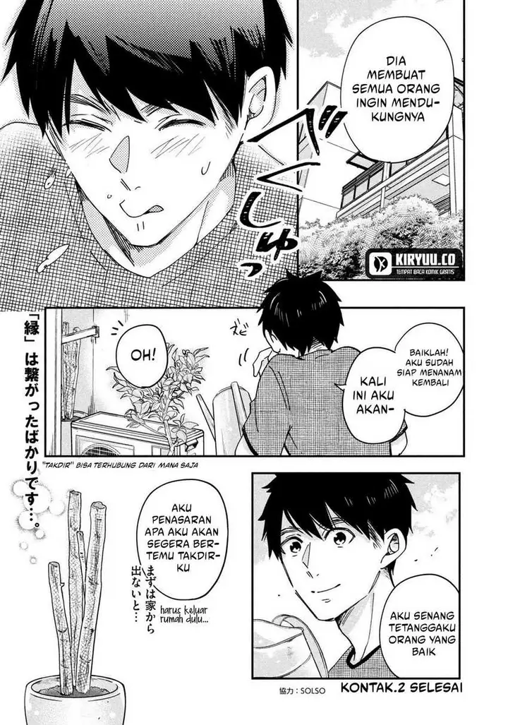 image-komik-kyou-mo-veranda-de-chapter-2-16/17