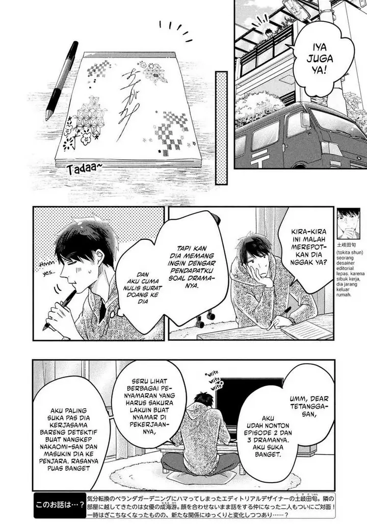 image-komik-kyou-mo-veranda-de-chapter-20-1/14