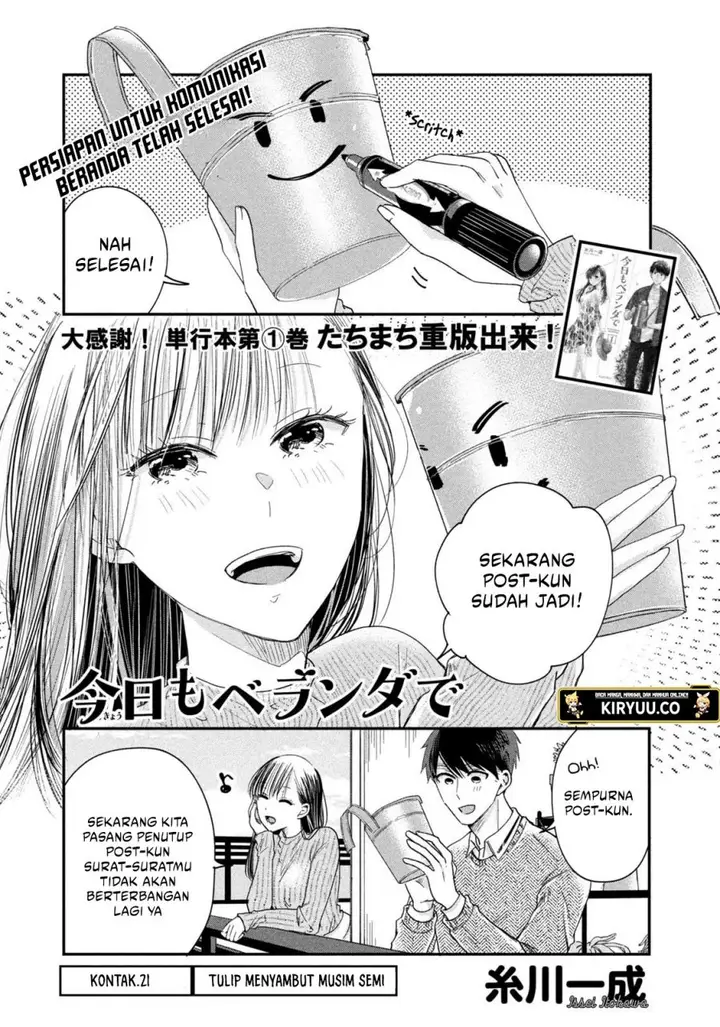 image-komik-kyou-mo-veranda-de-chapter-21-0/14